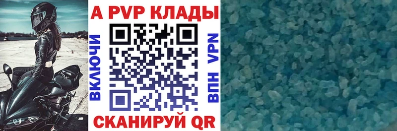 наркошоп  Кудрово  Alpha-PVP Соль 