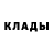 MDMA кристаллы Andriana Havrishko