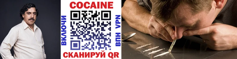 COCAIN 98%  Кудрово 