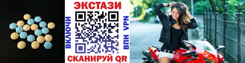 ЭКСТАЗИ Дубай  где купить   Кудрово 