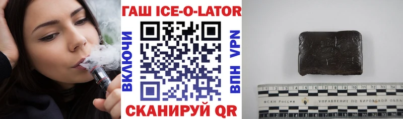 ГАШИШ Изолятор Кудрово