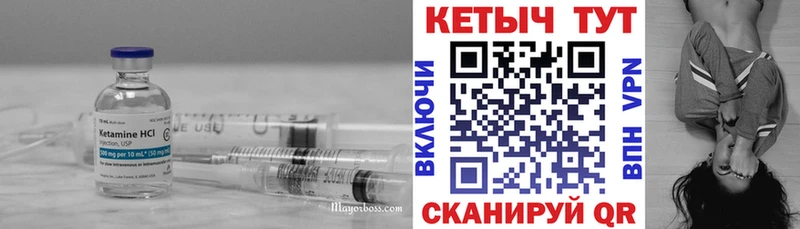 купить закладку  Кудрово  сайты даркнета как зайти  КЕТАМИН VHQ 
