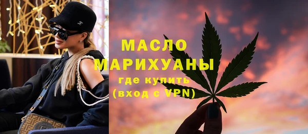 альфа пвп VHQ Алексеевка