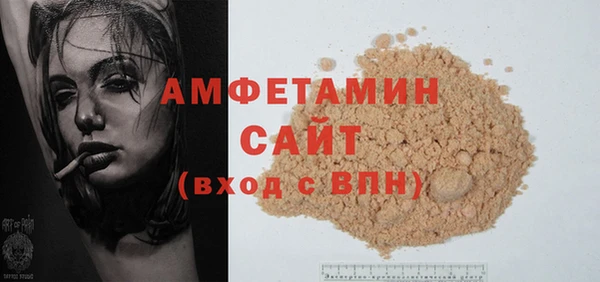 альфа пвп VHQ Алексеевка