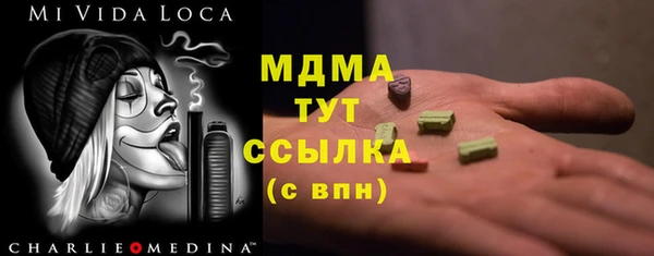 альфа пвп VHQ Алексеевка