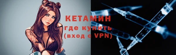 альфа пвп VHQ Алексеевка