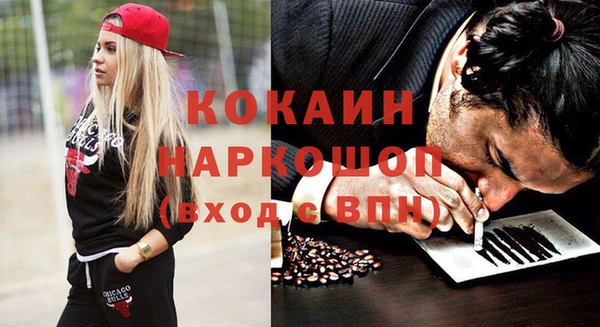 альфа пвп VHQ Алексеевка