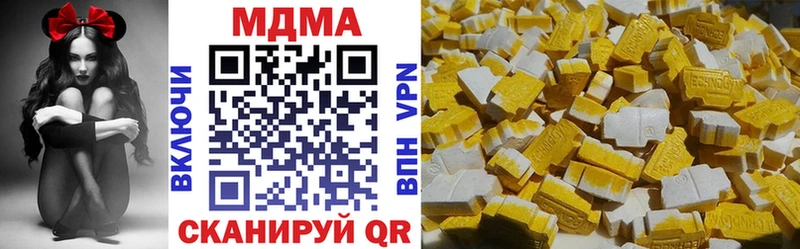 MDMA Molly  Кудрово 