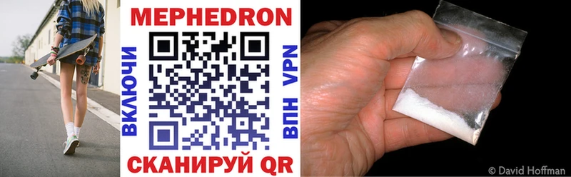 Меф mephedrone Кудрово