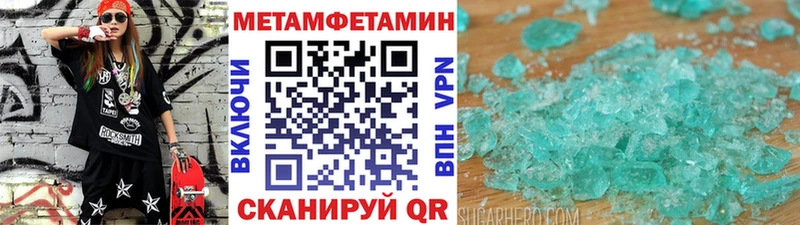 МЕТАМФЕТАМИН витя Кудрово