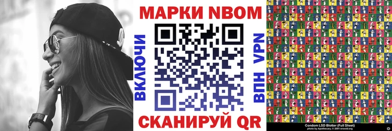 Наркотические марки 1,8мг MEGA Кудрово